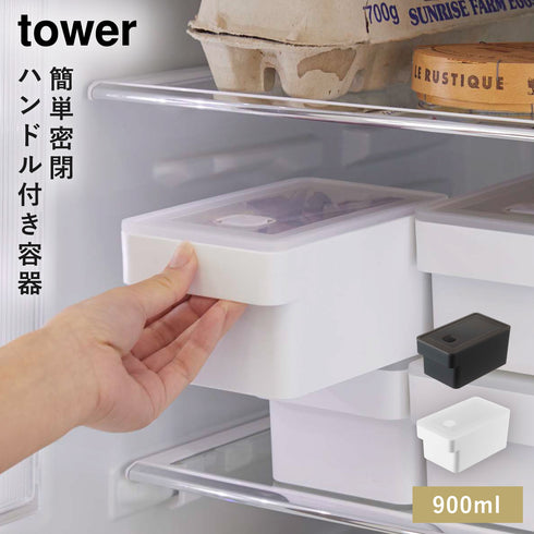 ハンドル付き密閉フードコンテナ タワー.|m2